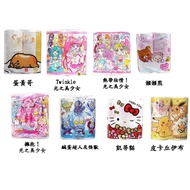 Supermarket Pick-Up Maximum 4 Packs~Made In Japan Patterned Roller Toilet Paper Without Fluorescent 