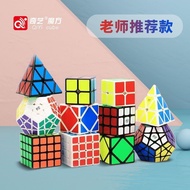 Best-selling authentic Qiyi Rubik's Cube toy set: 3x3, 2x2, 4x4, 5x5 cube toy set combination hui11.