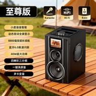 soaiy | Outdoor Loud Quality K Song Speaker