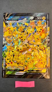 Pokemon 比卡超 V Union 25th （日版）