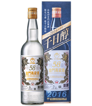 金門高粱酒58度(千日醇-2016年灌裝)