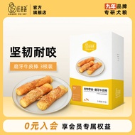 สุนัข Chew Stick Dental Care การฝึกอบรมขนมขบเคี้ยวไก่รส Beefhide สําหรับตุ๊กตา Golden Retriever ฟันบ