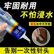 🔥 glue adhesive shoes 🔥 HOTSELLING Quick dry fix adhesive Repair accessories universal glue multipur