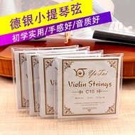 C10 German Silver Violin Strings Violin Dedicated Strings Set Strings Violin Strings Violin Accessor