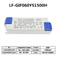 LiFud LED driver LF-GIRxxxYM LF-GIRxxxYS series LED หม้อแปลงไฟฟ้าอินพุต 220 V-240 V เอาต์พุต 500mA 6