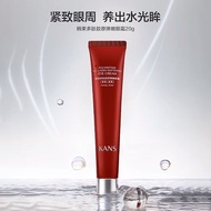 Korean Bundle Red Waist Peptide Collagen Elastic Tender Eye Cream Moisturizing Brightening Firming Antioxidant Anti-Early Aging Anti-Wrinkle FD0425z