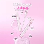 【热销】ukiss唇油透明唇釉水光滋润保湿口红镜面润唇膏嘟嘟玻璃唇露唇蜜/可颂11.29