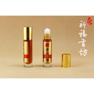 现货 老山檀香精油 老山檀香油 檀香精油 檀香油10ML PURE SANDALWOOD ESSENTIAL OIL