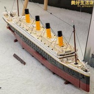 兼容樂高10294鐵達尼號積木拼裝巨大型輪船成年高難度模型玩具