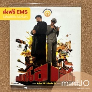 CD Song: Northern Lion Southern Tiger Album: (First Album)