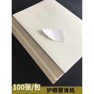 Monken Paper Beige Protect Eyesight A4/A3+Book Dictionary Paper 60g Light Paper 80g Hard Pen Calligr