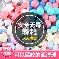 Thick Ocean Ball Baby Biteable Plastic Toy Ball Naughty Fort Million Color Ocean Ball Wholesale Colo