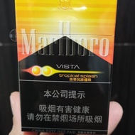 Marlboro Vista - Import China