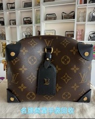 高價求 lv手袋 寶格麗BVLGARI 巴黎世家Balenciaga 愛馬仕Hermès 博柏利Burberry、寶格麗BVLGARI、芬迪Fendi 古驰Gucci 迪奥Dior 阿瑪尼Armani