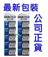 日本製造，MAXELL SR621SW就是AG1、362、LR621、364A、CX60、LR621W、鈕扣、水銀 電池