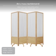 ฉากกั้นห้องไม้ 4 พับ แข็งแรง พร้อมผ้าบังตา ดีไซน์จีนสมัยใหม่ เคลื่อนย้ายสะดวก เหมาะสำหรับห้องพัก ห้อ