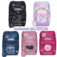2022 Beckmann 28L Spine Protection School Bag Backpack