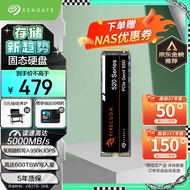 希捷（SEAGATE）1TB SSD固态硬盘 M.2接口(NVMe协议 PCIe4.0×4) 电竞玩家专业之选游戏高速 希捷酷玩520