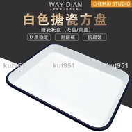 Instant Enamel Square Plate Box White 20 * 30cm 25 * 30 30 * 40 35 * 45 Porcelain Tray 542