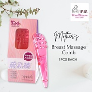 Iris Healthcare Mothers Breast Massage Comb improves breastmilk flow for breastfeeding