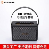 middix家用戶外重低音音箱 復古木質皮革低音炮 無線音響