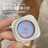 E7unii Satin Unicorn Nail Art Decal 3D Gel Polish Easy to Use No Wash off Long Lasting Colorful Nail