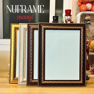 1.5 Inch Edge Picture Frame Dragon Pattern 30x40cm. A3 10x12 10x14 10x15 10x16 11x14 11x15 11x16 12x