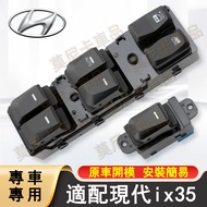 Hyundai ix35 Glass Lifter Switch Main Driving Window Button Assembly Accessories ix35 Suitable For C