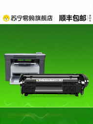 CMYK SUPPLIES | Printer Toner Cartridge for HP M1005