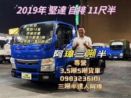 19年 三菱 5期 堅達 11.5呎、自排貨車 3噸半 中古二手貨車
