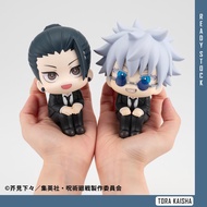 [TORA KAISHA] MegaHouse LookUp Gojo Satoru Suguru Geto Suit ver. Figure Toy Look Up