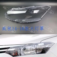 VIOS VIOS 2014 2015 2016 Style Headlamp Shell Transparent PC Headlamp Shade Car Accessories Decorati