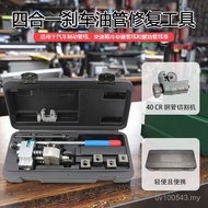 Single Double Layer Degree 454 < 16 Reaming 4.75mm Brake Tube 1 3 Tools/Expandable/Car "Reaming Brak