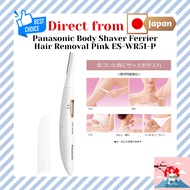 [Direct from Japan] Panasonic Body Shaver Ferrier Hair Removal Pink ES-WR51-P