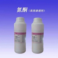 Azone penetrant/Lauryl azone water-soluble and oil-soluble transdermal penetrant