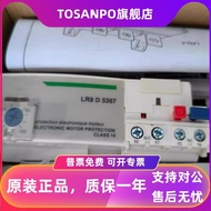 LR9F5371 Heat Overload Relay D/F5363/D/F5367/F5369/F5357/F7375/7379