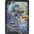 Battle Spirits BS72 Cycle Volume 1 – Return and Reawake  Common BS49-RV012 Möbius Loop