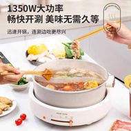 Oaks Electric Hot Pot Household Wok 6L Large Capacity Split Barbecue Plug-In One Mandarin Duck Elect