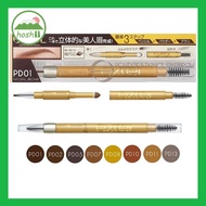 EXCEL Powder and Pencil Eyebrow