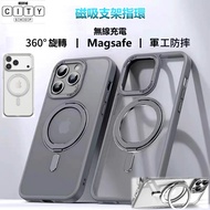 Rotating Bracket Magnetic Phone Case iphone 17e i17e 17e 17e iphone17e Protective