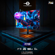 TITAN ARMY - TITANARMY P2710R 27" 2K 180Hz FAST IPS 電競顯示器 (MO-TP2710R/LB-MON/CE-ACPC/AC-TA0174)