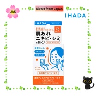IHADA Medicated Face Protect Pressed Powder SPF40/PA++++ 9g [Direct from JAPAN]