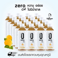 ZeroCal by DJ Poom รสชาส้มยูซุ แพ็ค 24 ขวด ใช้ส้มยูซุแท้จากญี่ปุ่น (ขนาด 350 มล.) ซีโร่แคล เครื่องดื