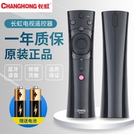 Original Changhong TV Voice Remote Control RBE900VC 43/50Q3TA 55/65Q3TA 75Q3TM 60Q3T 65Q3T 49/50E8 5