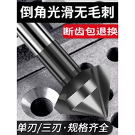 TINC Cobalt-Coated Three-Blade 90-Degree Chamfering Device Single-Blade Chamfering Knife Stainless S
