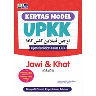 KERTAS MODEL UPKK JAWI & KHAT
