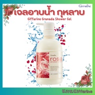 เจลอาบน้ำกุหลาบ ครีมอาบน้ำ  shower gel สบู่เหลวอาบน้ำ เจลอาบน้ำ ครีมอาบน้ำ อาบน้ำ สบู่อาบน้ำ  สบู่เหลว หอมสดชื่นด้วยกลิ่นกุหลาบ