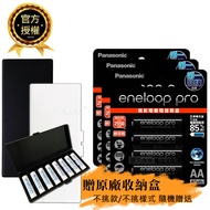 【Panasonic 國際牌】eneloop pro 鎳氫充電電池(3號12入)