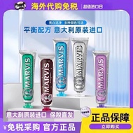 🍒正品现货🍒MARVIS Toothpaste 玛尔斯牙膏 85ml Toothpaste Imported Fresh Stain Removing Mint Toothpaste