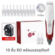 Dr.ปากกา Ultima MYM 12pcs ตลับหมึก NANO Skin Care Kit ริ้วรอยรอยรอยแผลเป็น Derma ปากกา Micro Skin Re